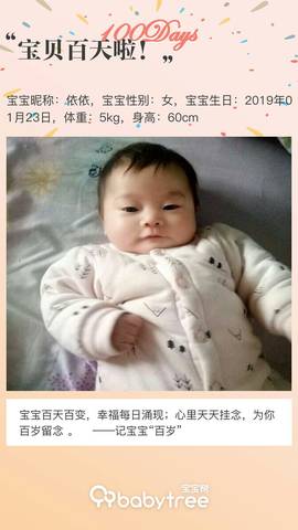 journal_insert_pic_1224426842