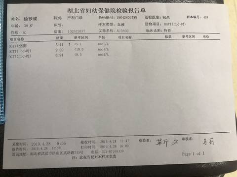journal_insert_pic_1225777699