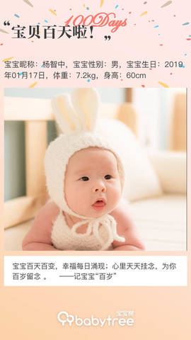 journal_insert_pic_1225758704