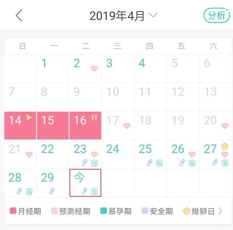 journal_insert_pic_1226639798