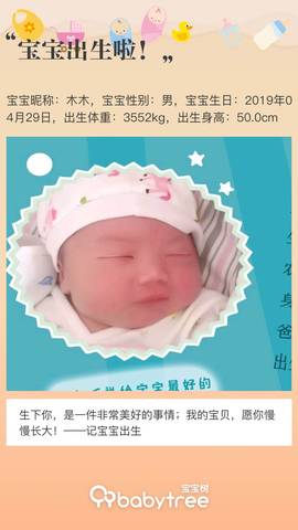 journal_insert_pic_1226755407