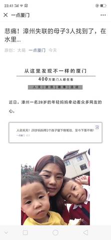 journal_insert_pic_1227249649