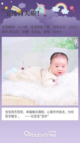 journal_insert_pic_1228773862