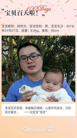 journal_insert_pic_1229891405
