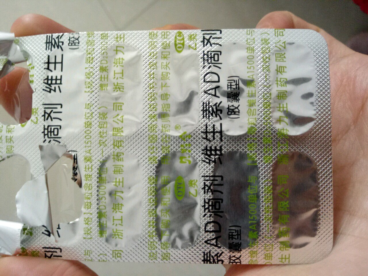 宝宝吃鱼肝油吐奶怎么办