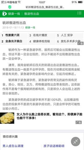 journal_insert_pic_1231690546