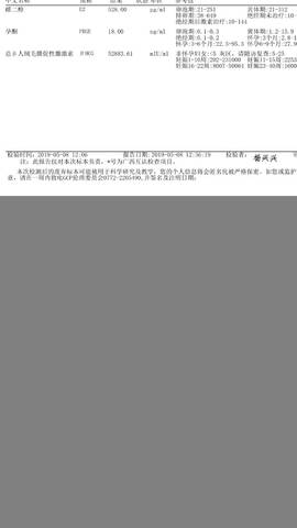 journal_insert_pic_1232035762