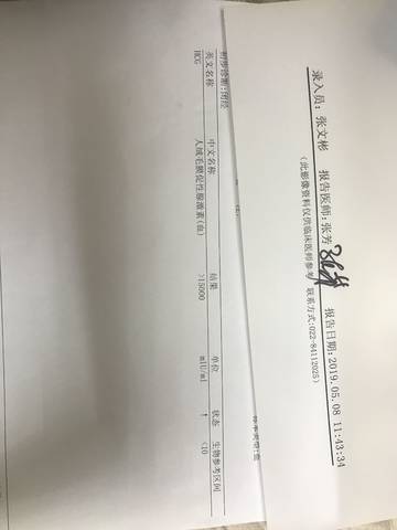 journal_insert_pic_1232098819