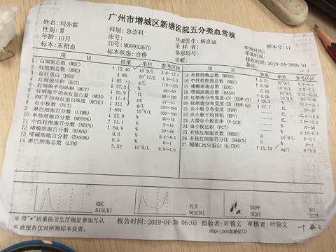 journal_insert_pic_1231647718