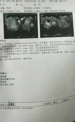 journal_insert_pic_1232995987