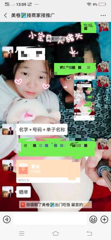 journal_insert_pic_1233686219