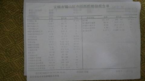 journal_insert_pic_1233891936