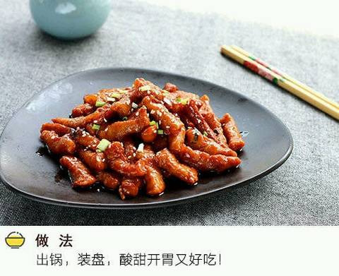 journal_insert_pic_1233530536