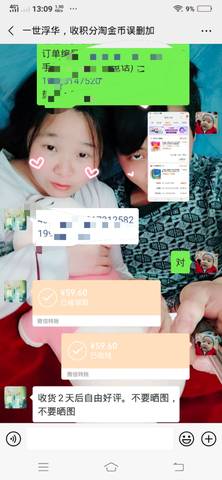 journal_insert_pic_1233686191