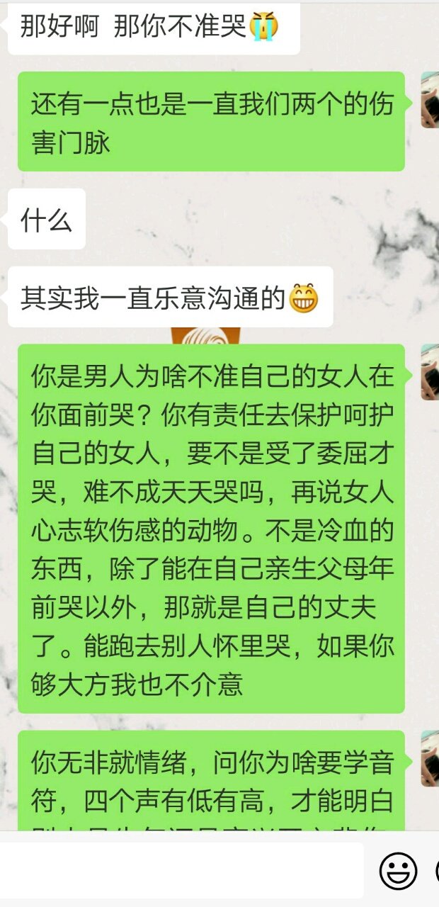 不在一个频率的人 问题永远沟通不完 夫妻到底如何去经营？