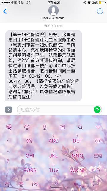 亲子鉴定行业正悄然改变