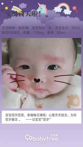 journal_insert_pic_1237342890