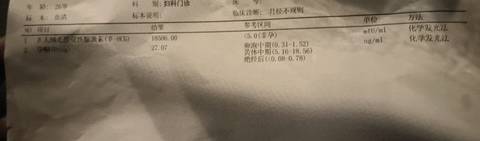 journal_insert_pic_1237454561