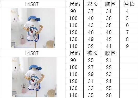今年最流行这种运动系哈！帅帅滴～