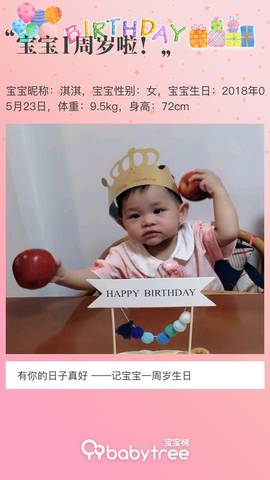 journal_insert_pic_1238901718