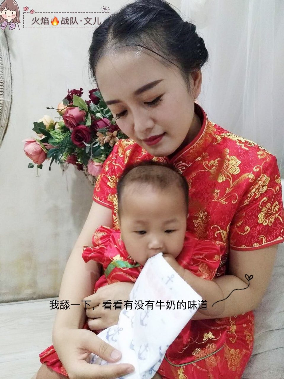 BEABA事业合伙人