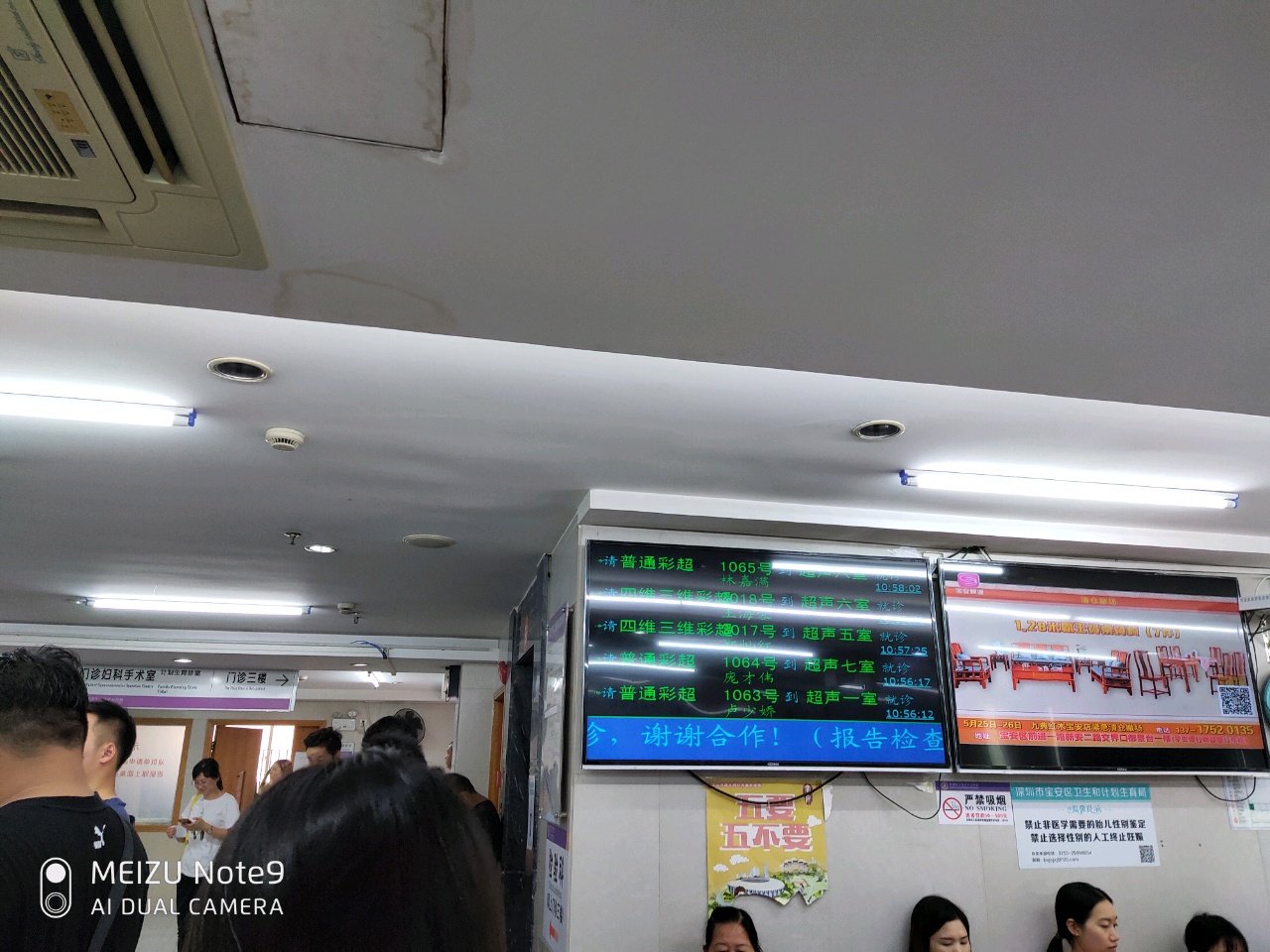 有宝妈在深圳市宝安中心吗