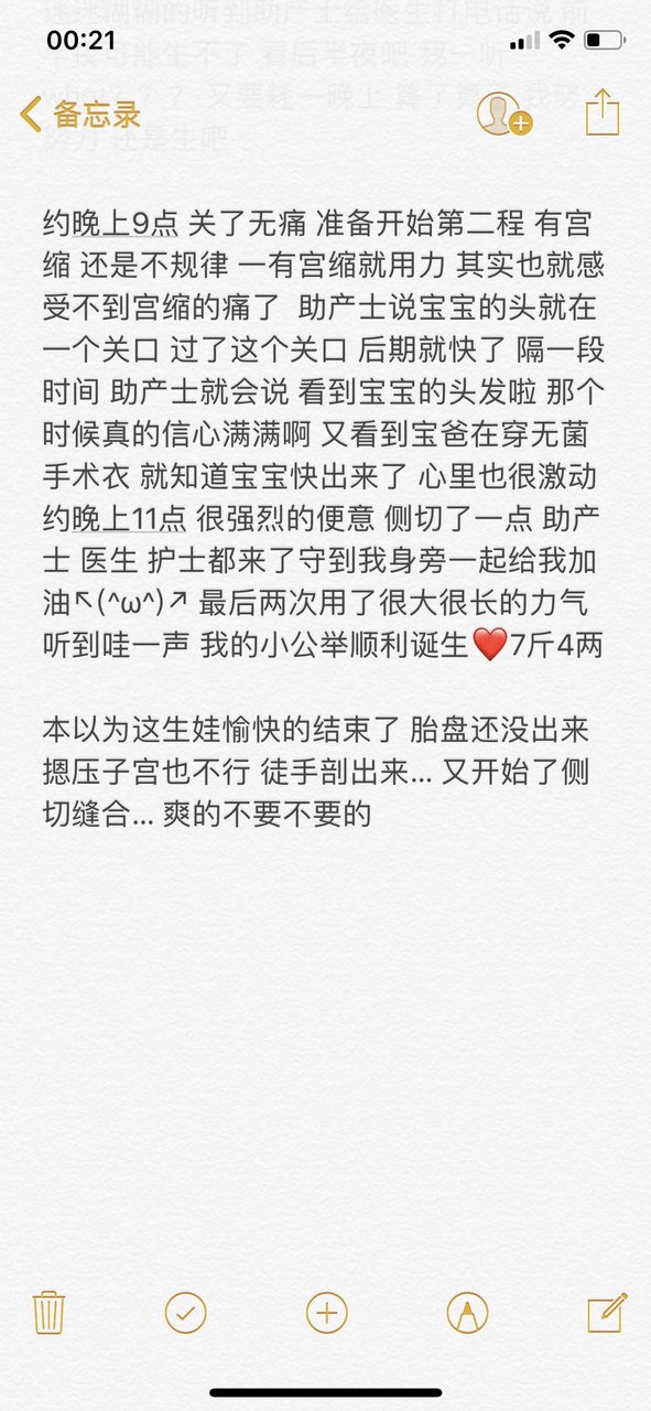 催产了近6天 终于顺产下一只四脚吞金兽
