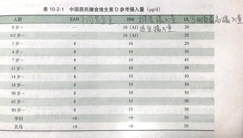 journal_insert_pic_1247053762