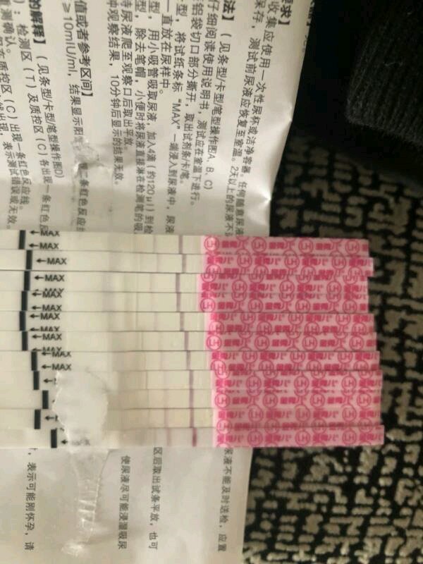 我月经一直不准