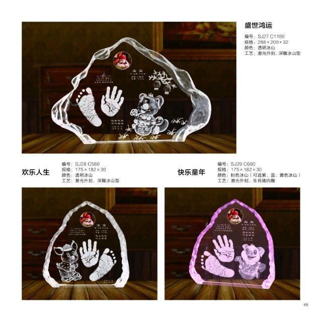 胎毛