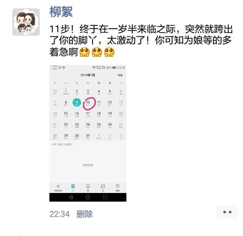 journal_insert_pic_1270366528