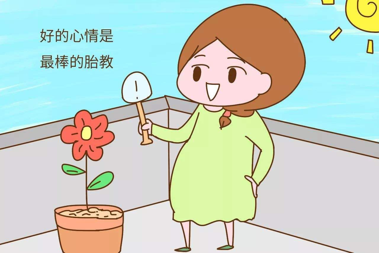 孕期注意这8项，胎儿更聪明吖！