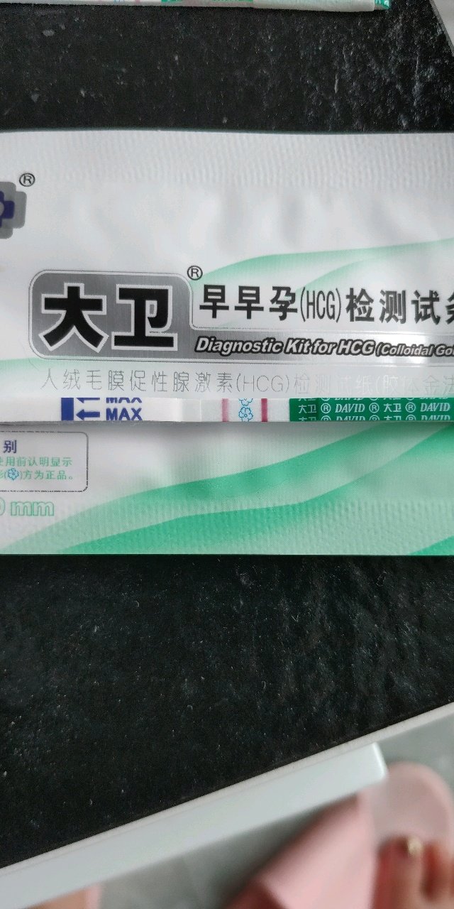 末次月经7.3排卵日16号