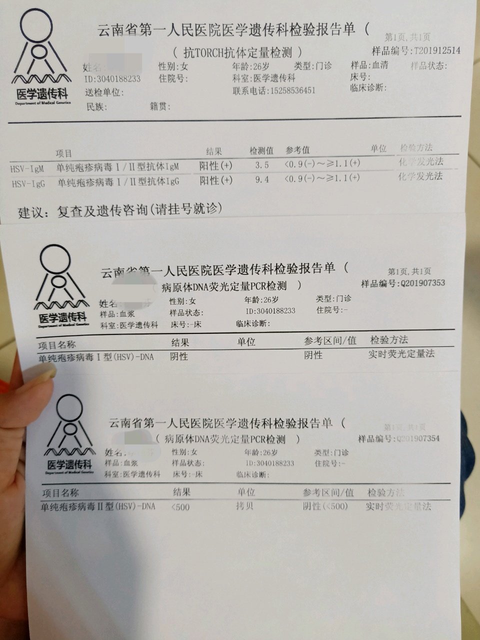 谁会看单子呀亲们。