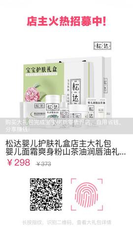 journal_insert_pic_1292547635