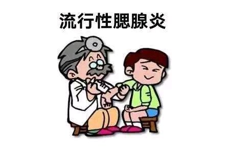孩子开学季，病毒传染要警惕‼️
