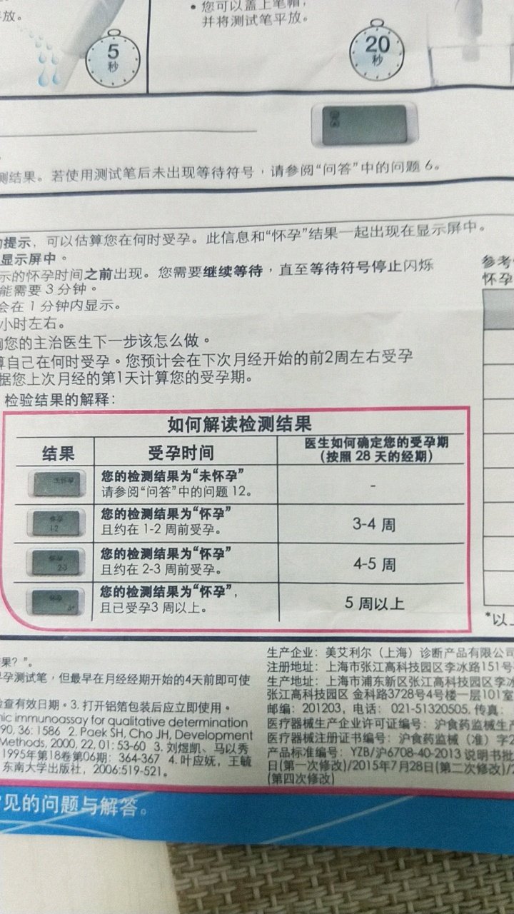 麻烦大家帮我看看