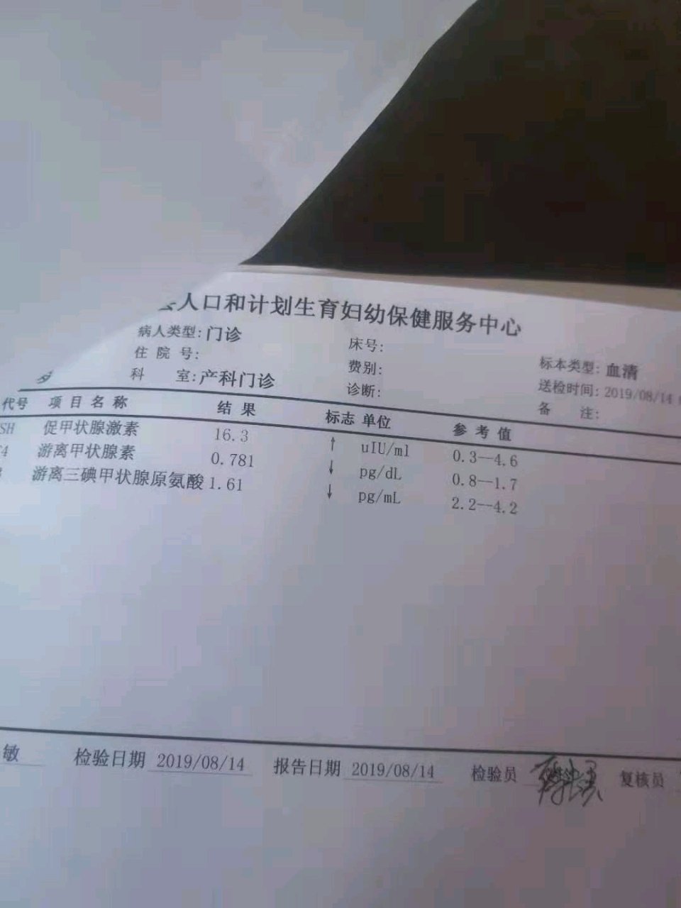 我该怎么办呢？求各位帮看下，都快三月了