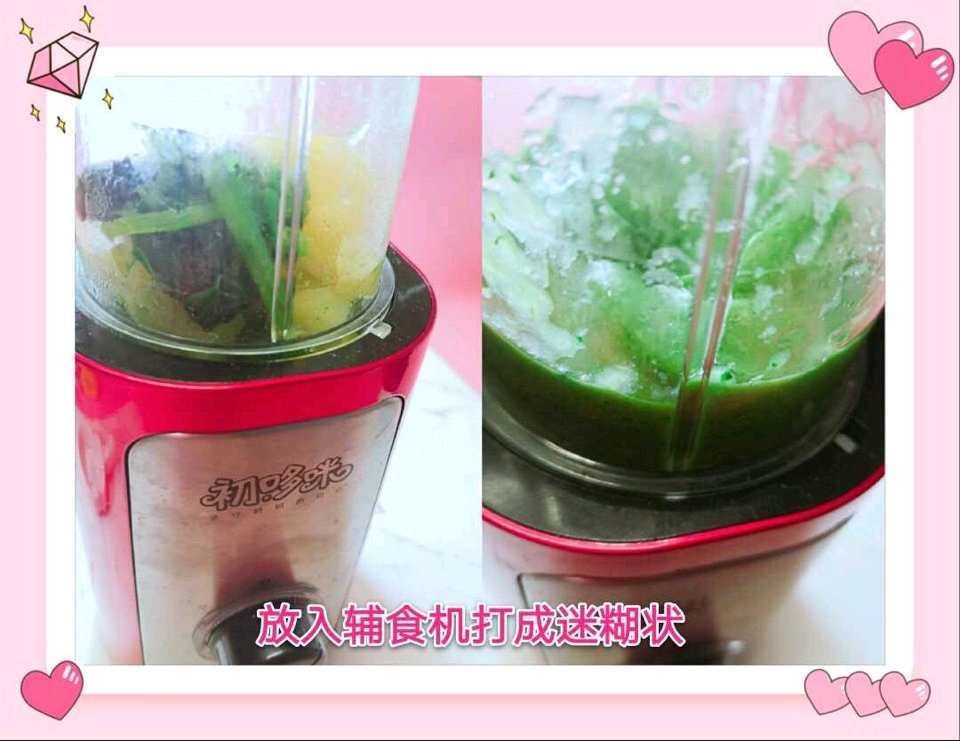 😋宝宝餐🍒 菠菜土豆泥