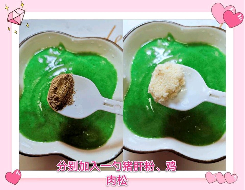 😋宝宝餐🍒 菠菜土豆泥