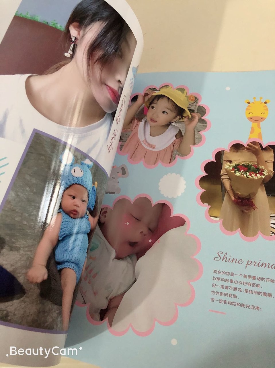 记录宝宝的成长