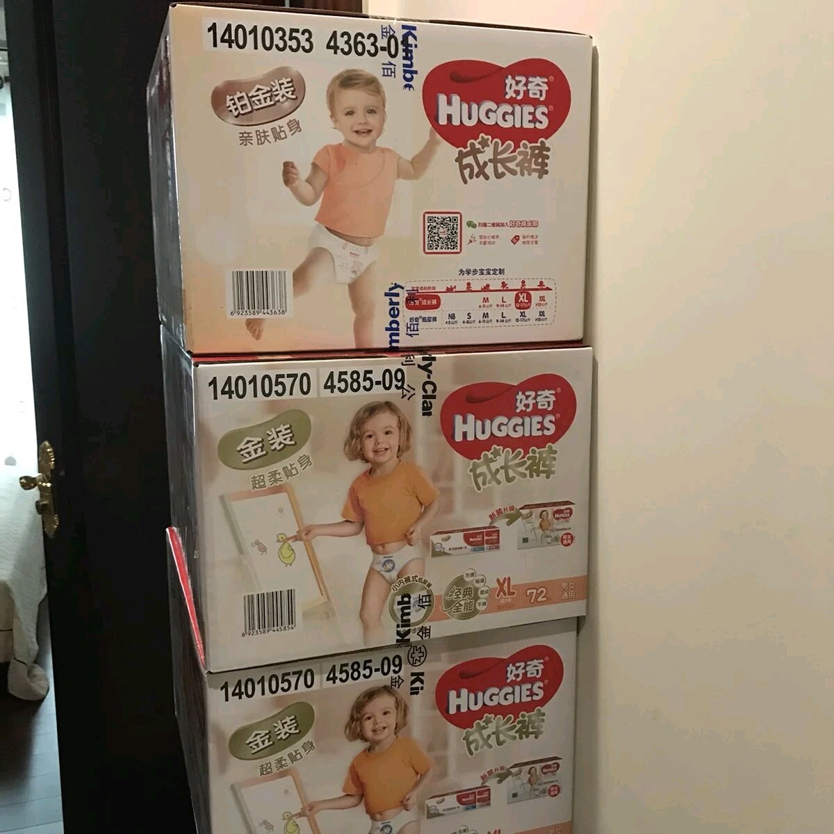 好奇纸尿裤的评价