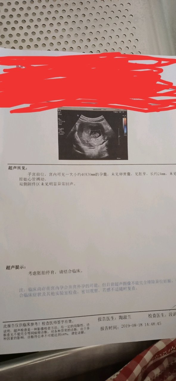 求助啊