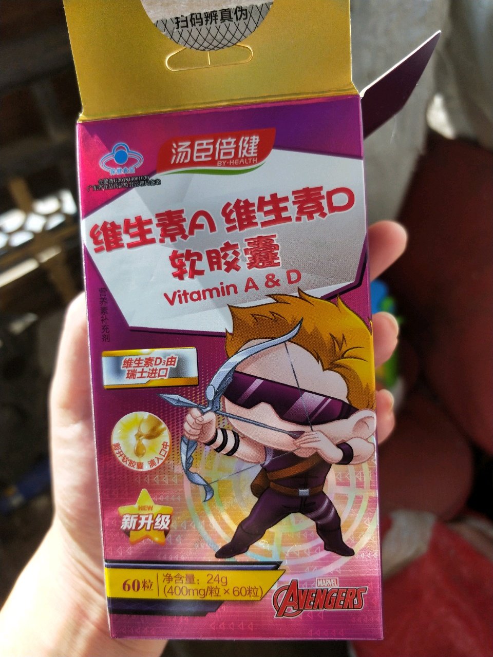 4个月宝宝可以补钙了吗？