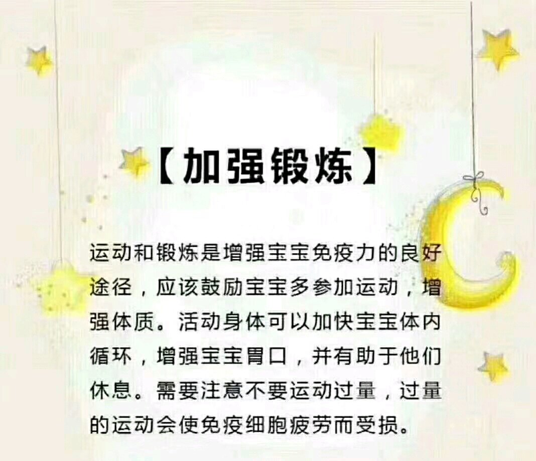 👶 【育儿分享】