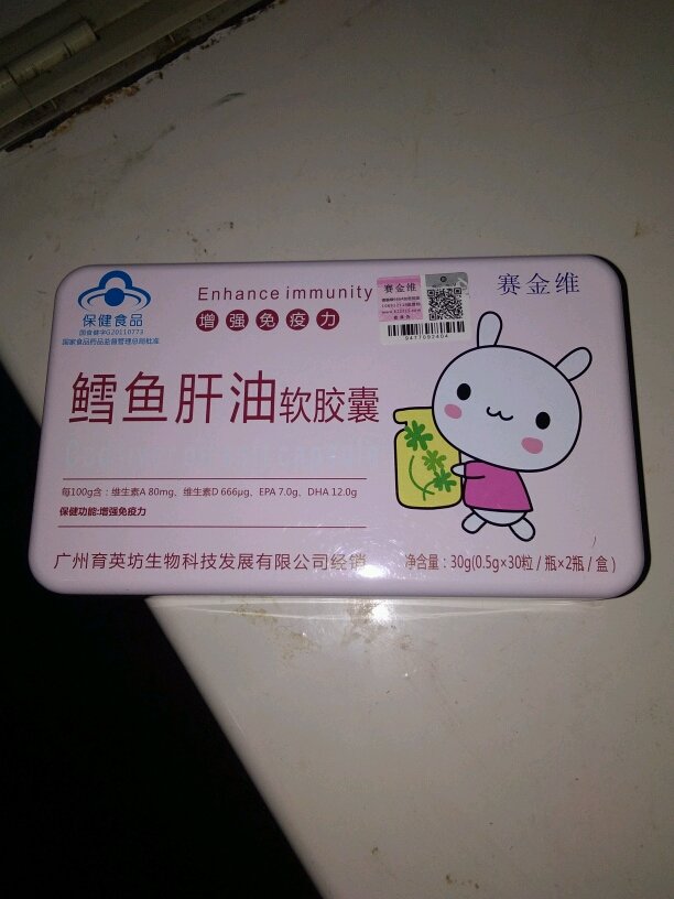 贫血