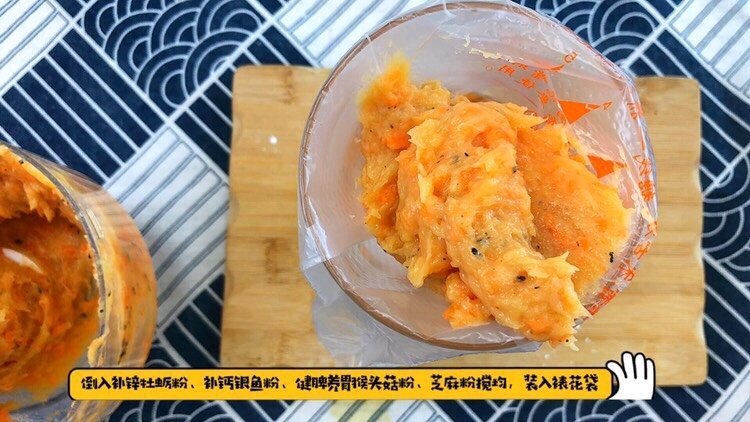 『辅食分享』