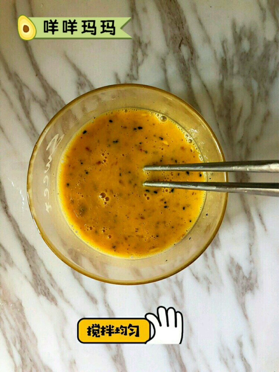 火龙果鸡蛋饼