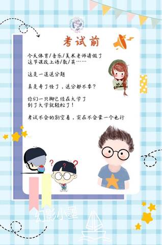 journal_insert_pic_1313309226