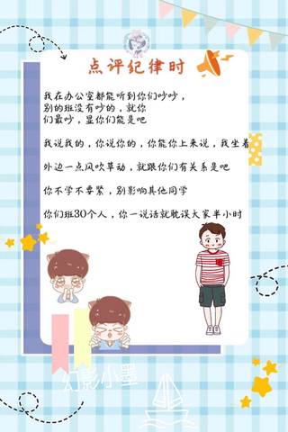 journal_insert_pic_1313309272